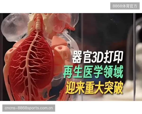 2028年后，结合个人实时代谢数据和3D食品打印技术，运动员将获得即时生产的个性化营养补充剂，告别标准化产品